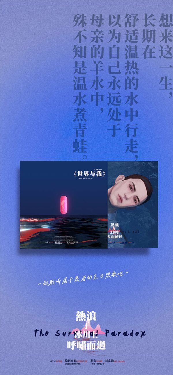 槽点剧本