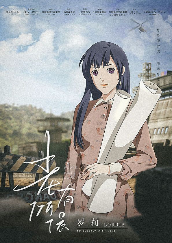 槽点剧本