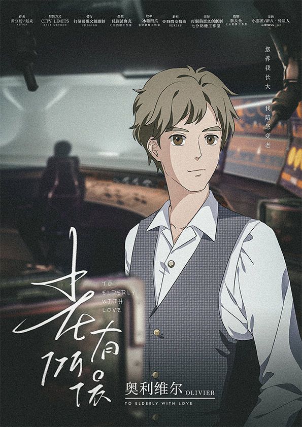 槽点剧本