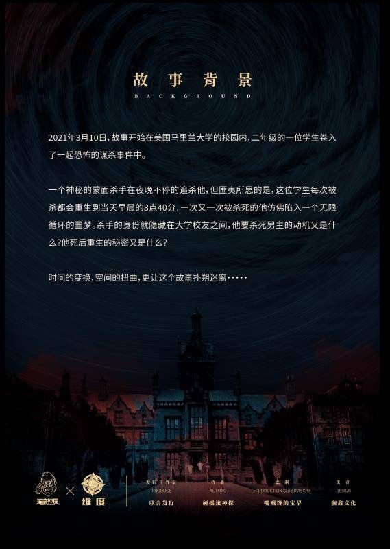 槽点剧本