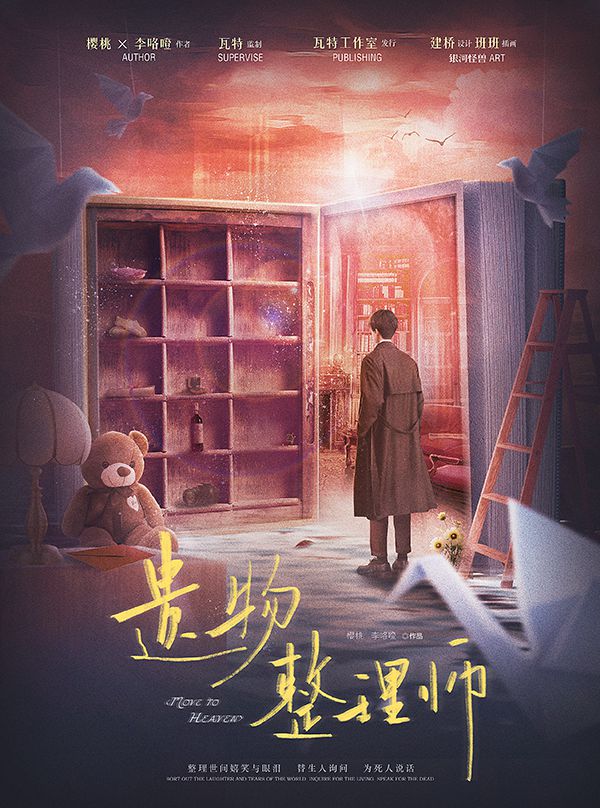 槽点剧本