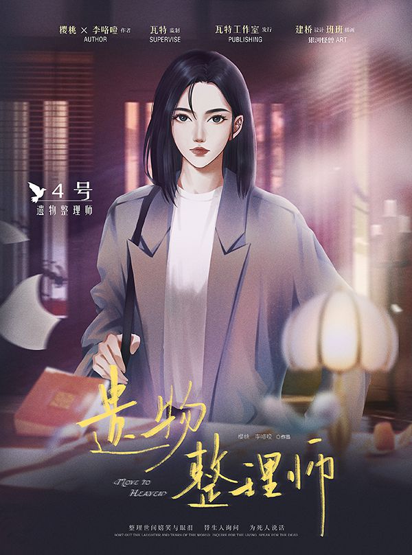 槽点剧本