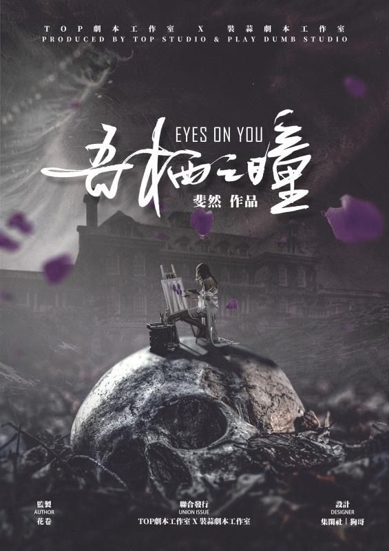 槽点剧本