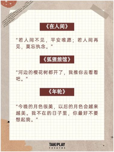 165俱乐部