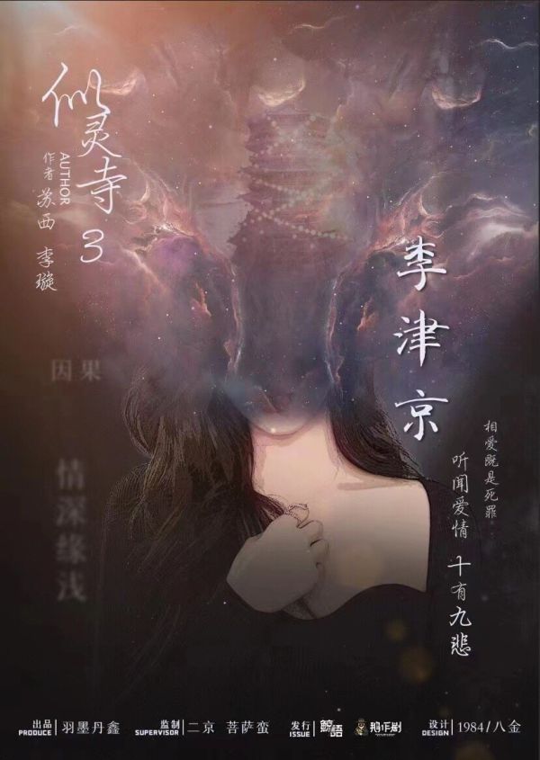 槽点剧本