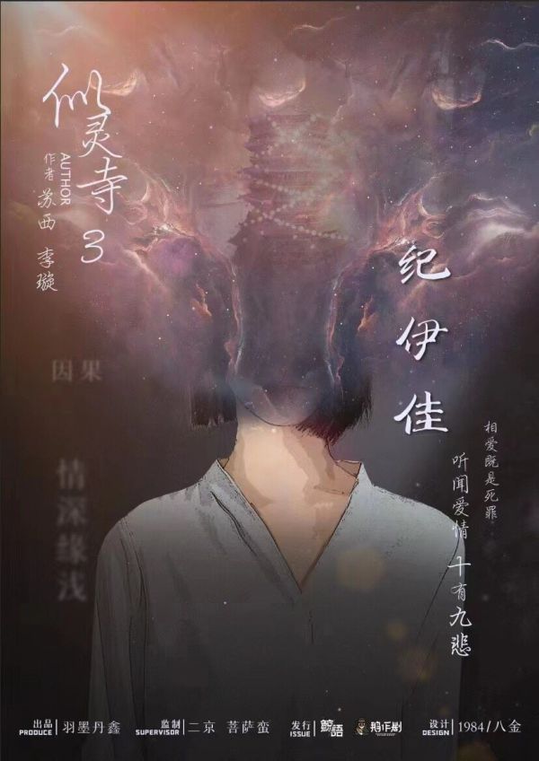 槽点剧本
