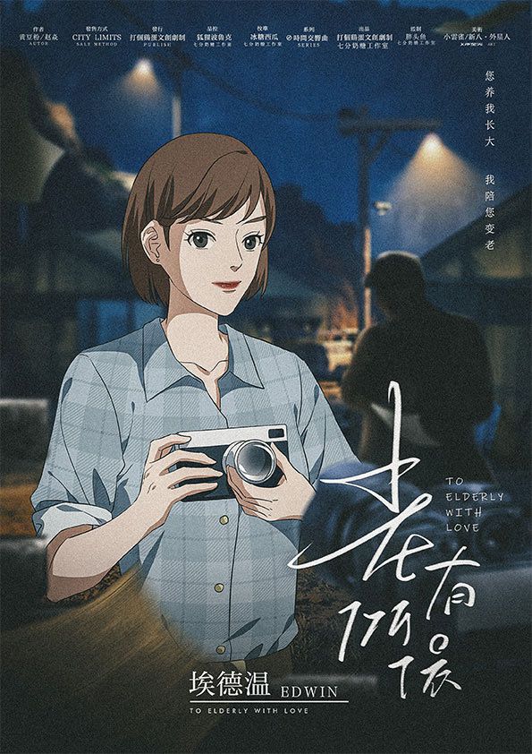 槽点剧本
