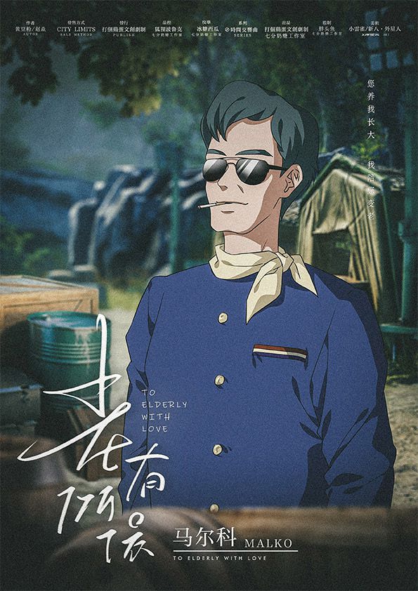 槽点剧本