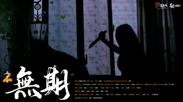槽点剧本