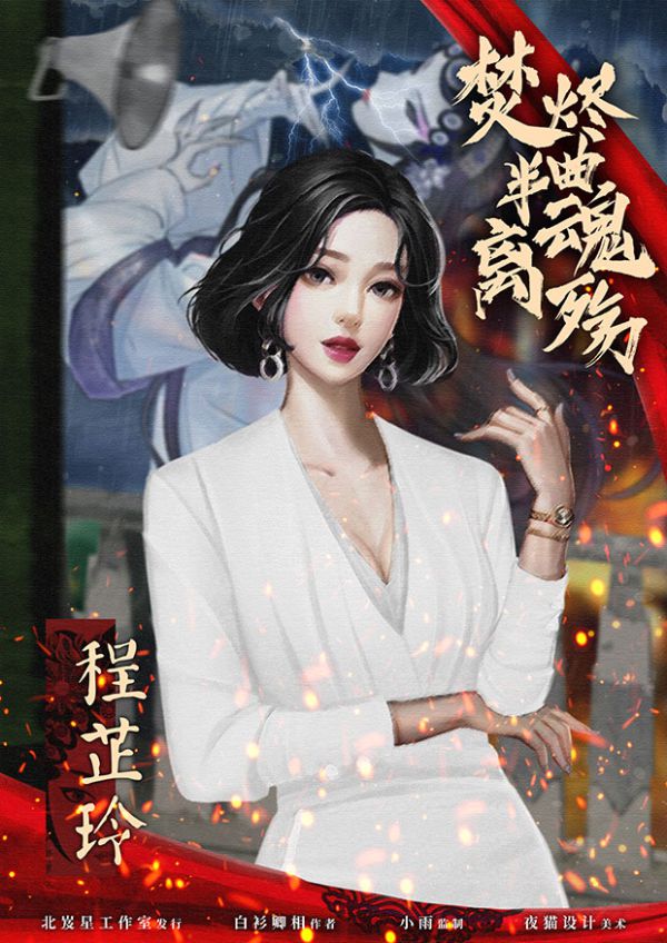 槽点剧本