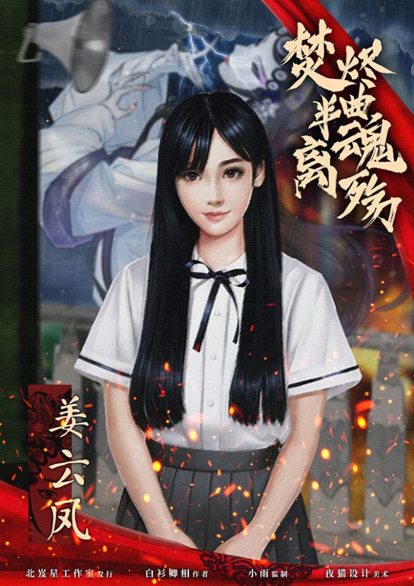 槽点剧本
