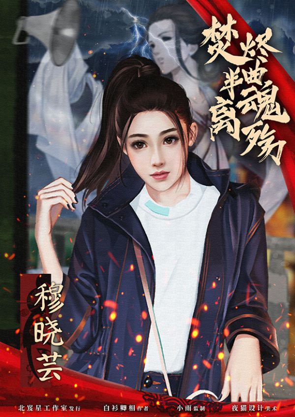 槽点剧本