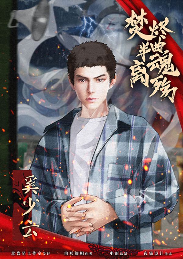 槽点剧本