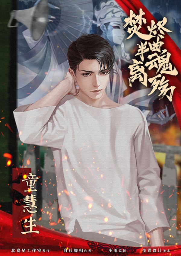 槽点剧本