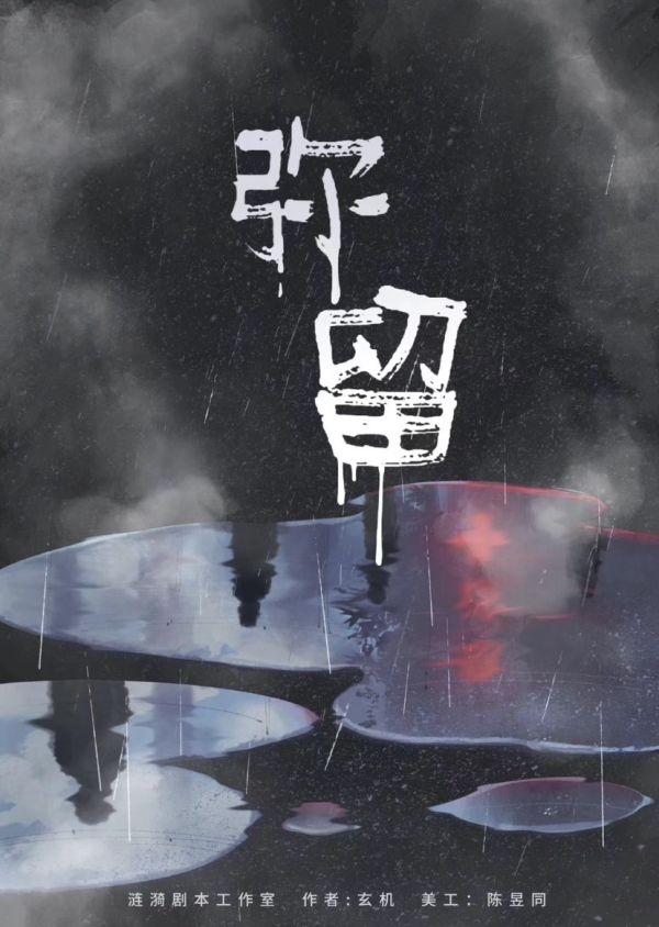 165俱乐部