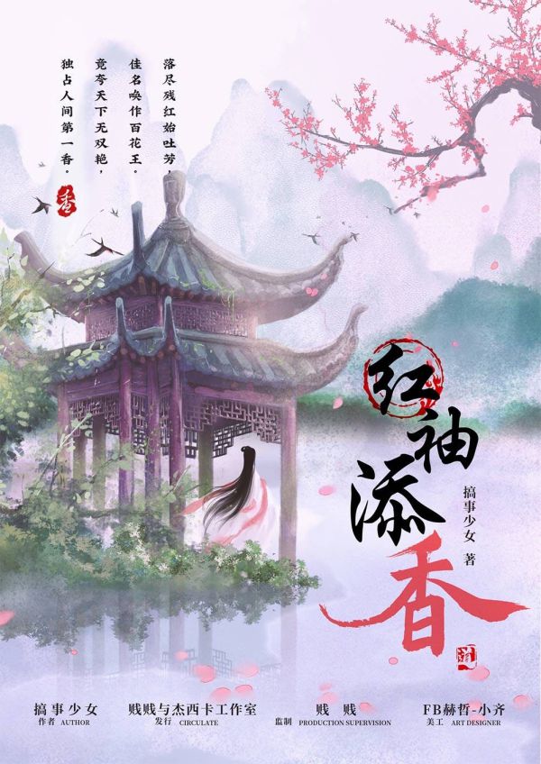 槽点剧本