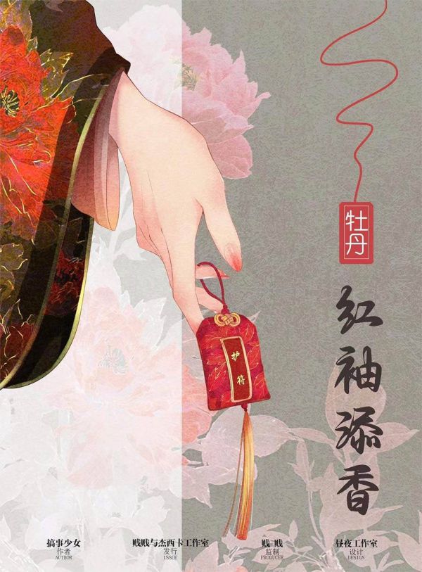 槽点剧本