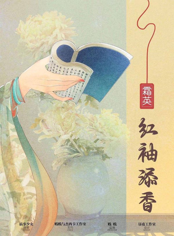 槽点剧本