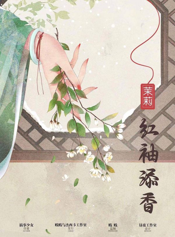 槽点剧本