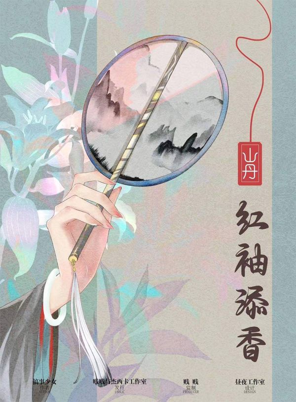 槽点剧本