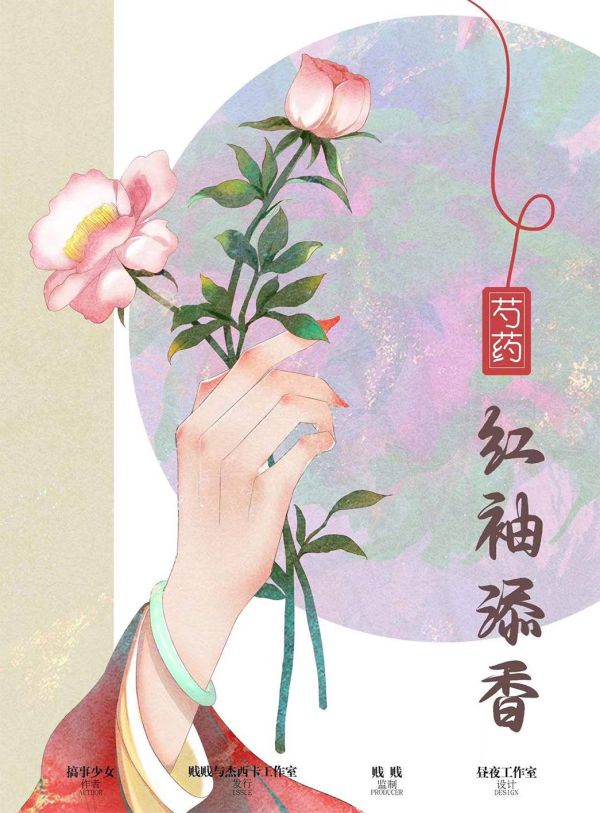 槽点剧本