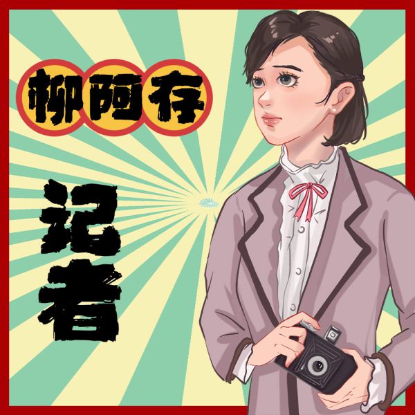 槽点剧本