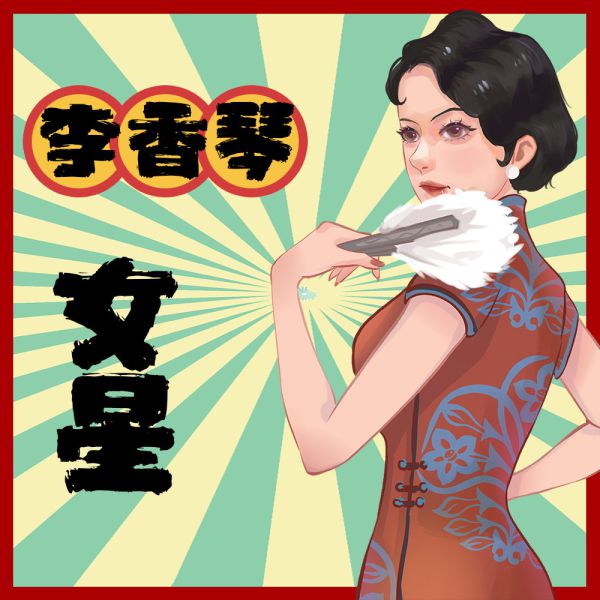 槽点剧本