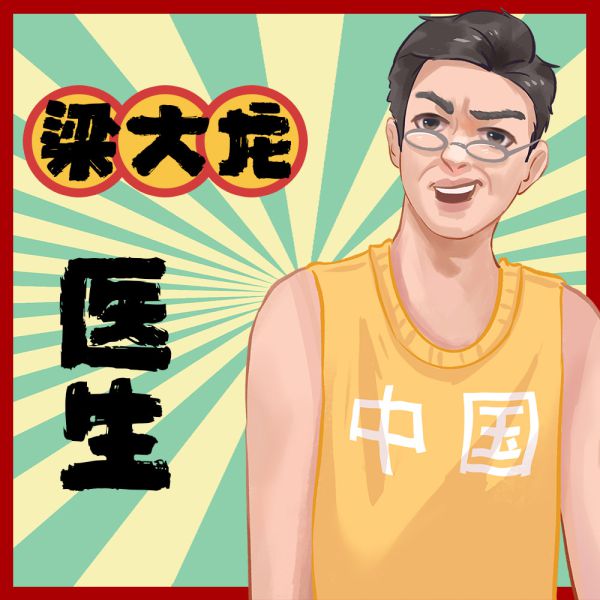 槽点剧本