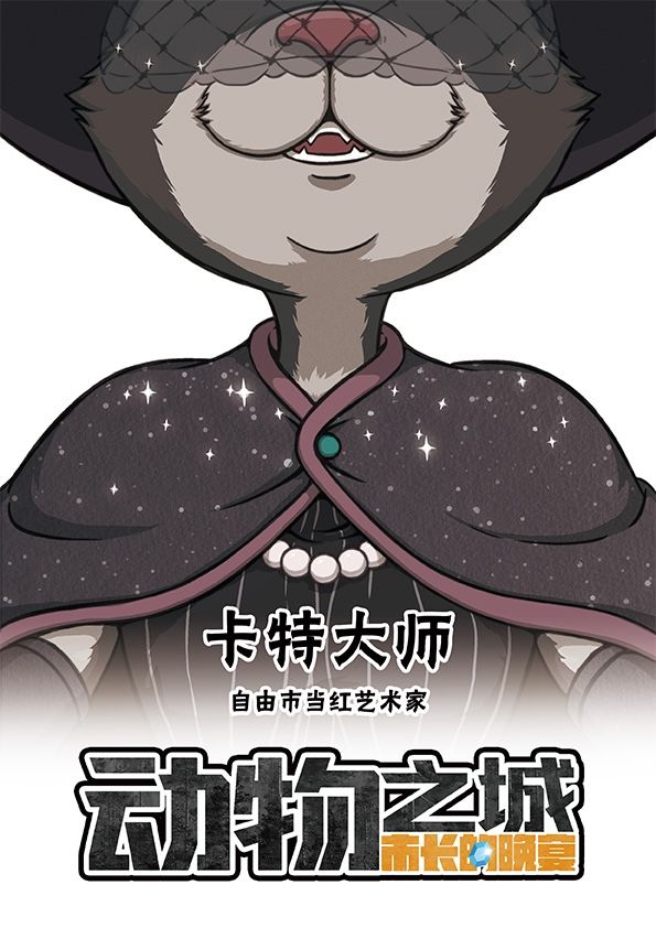槽点剧本