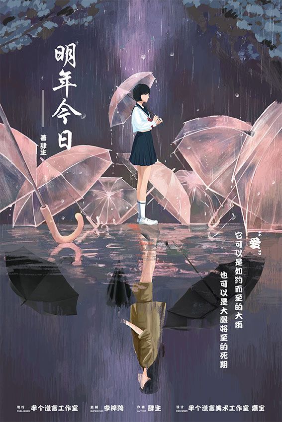 槽点剧本