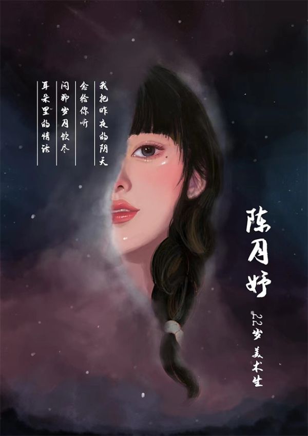 槽点剧本