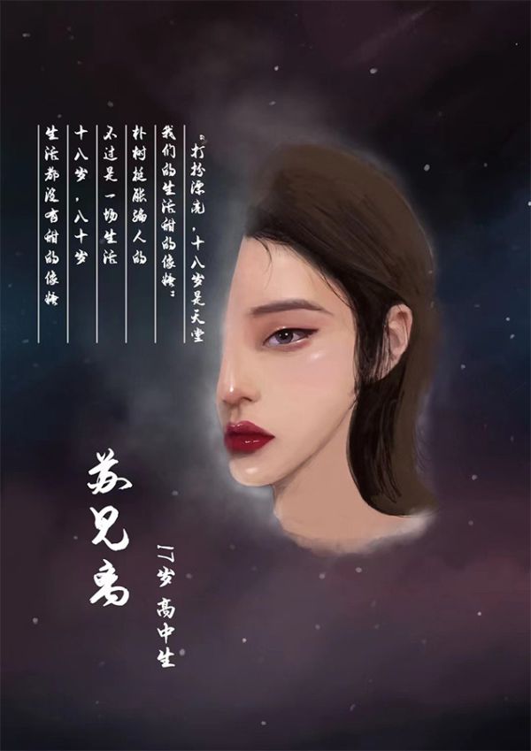 槽点剧本