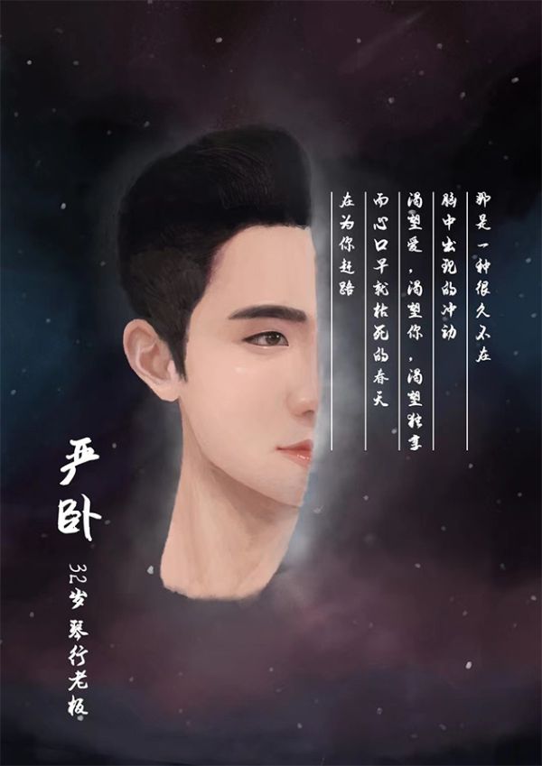 槽点剧本
