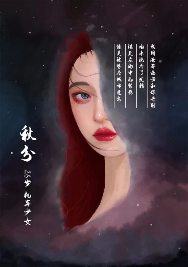 槽点剧本