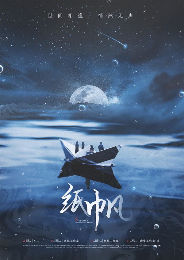 槽点剧本