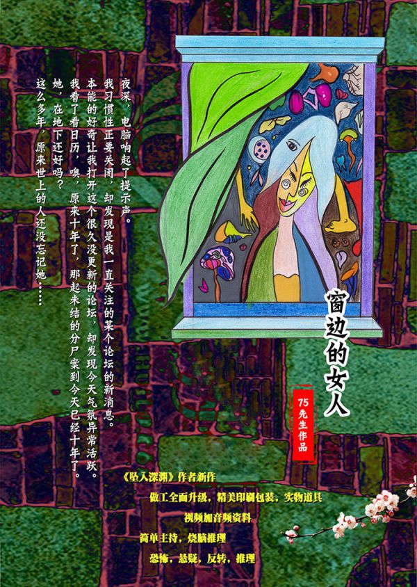 165俱乐部