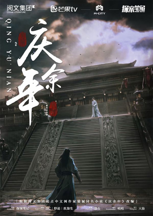 槽点剧本
