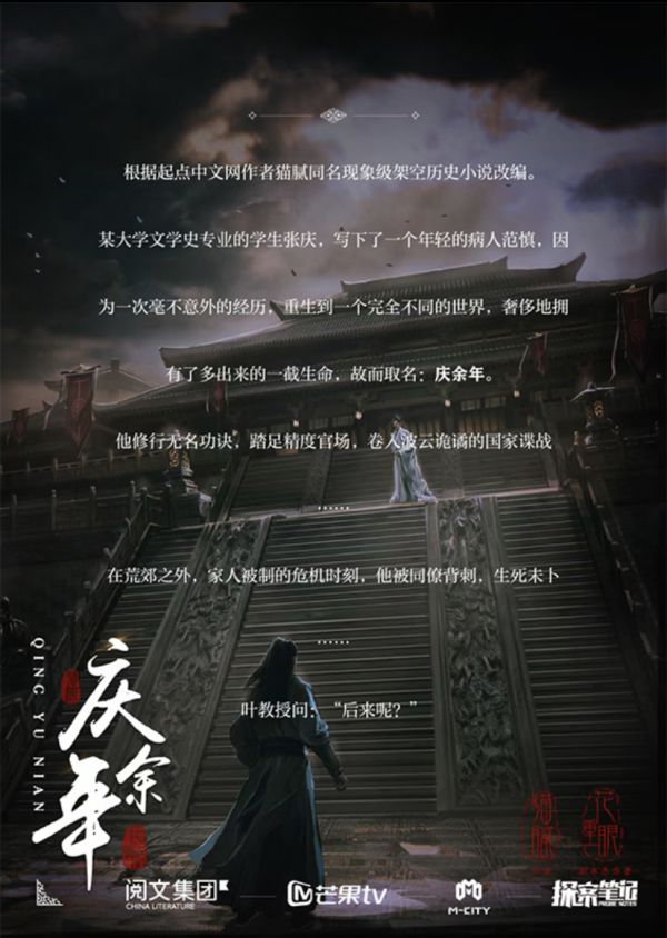 槽点剧本