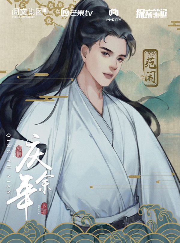 槽点剧本
