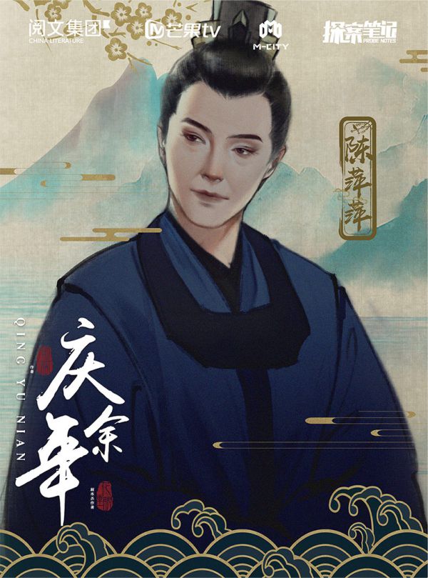 槽点剧本