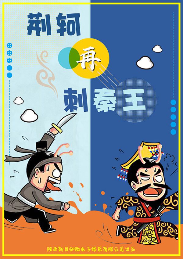 槽点剧本