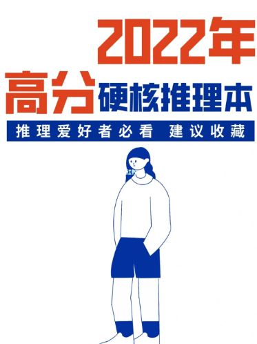 165俱乐部