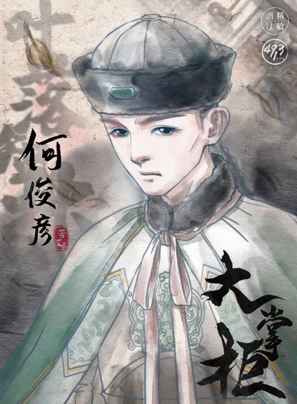 槽点剧本