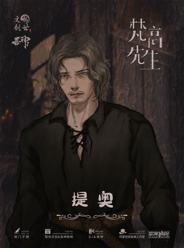 槽点剧本
