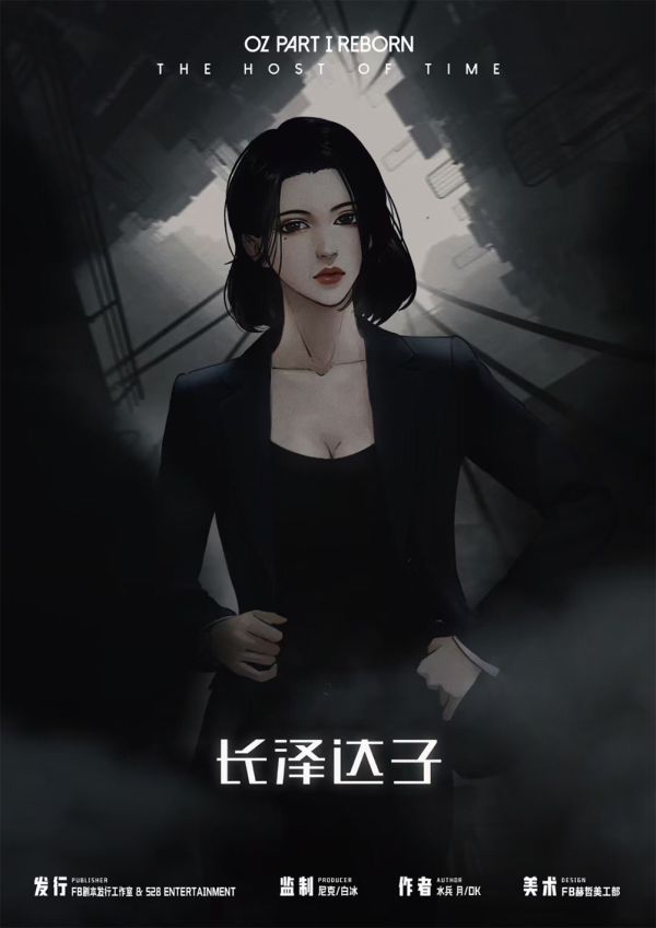 槽点剧本