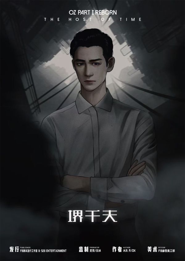 槽点剧本