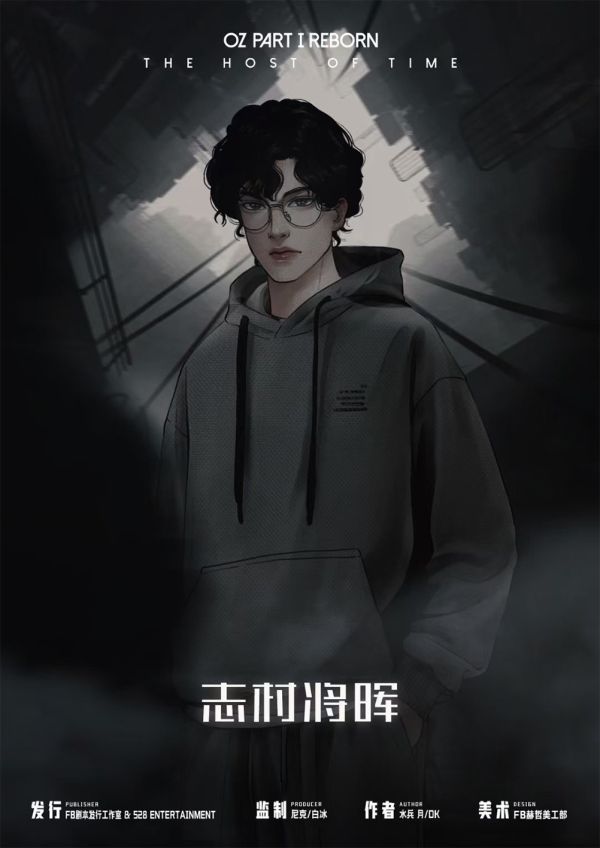 槽点剧本