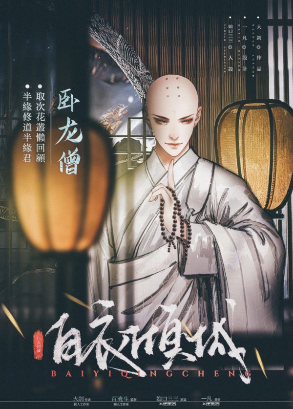 槽点剧本