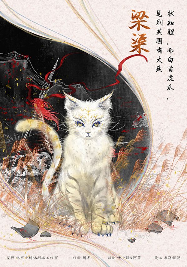 槽点剧本