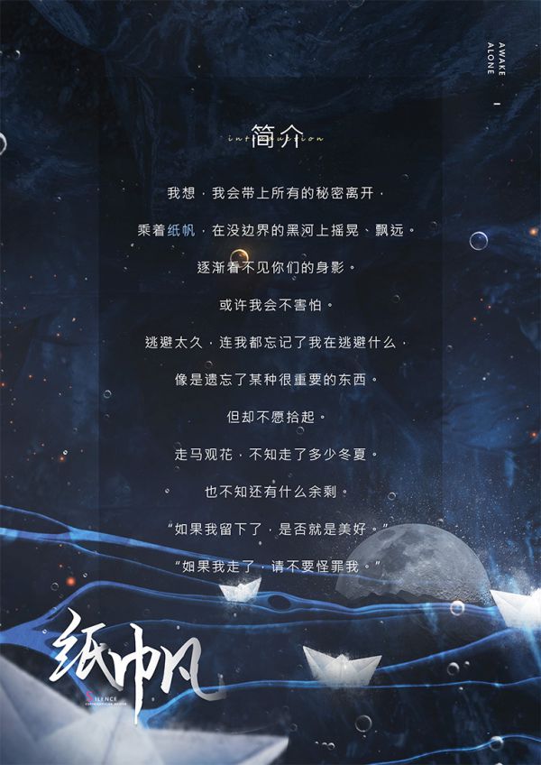 槽点剧本